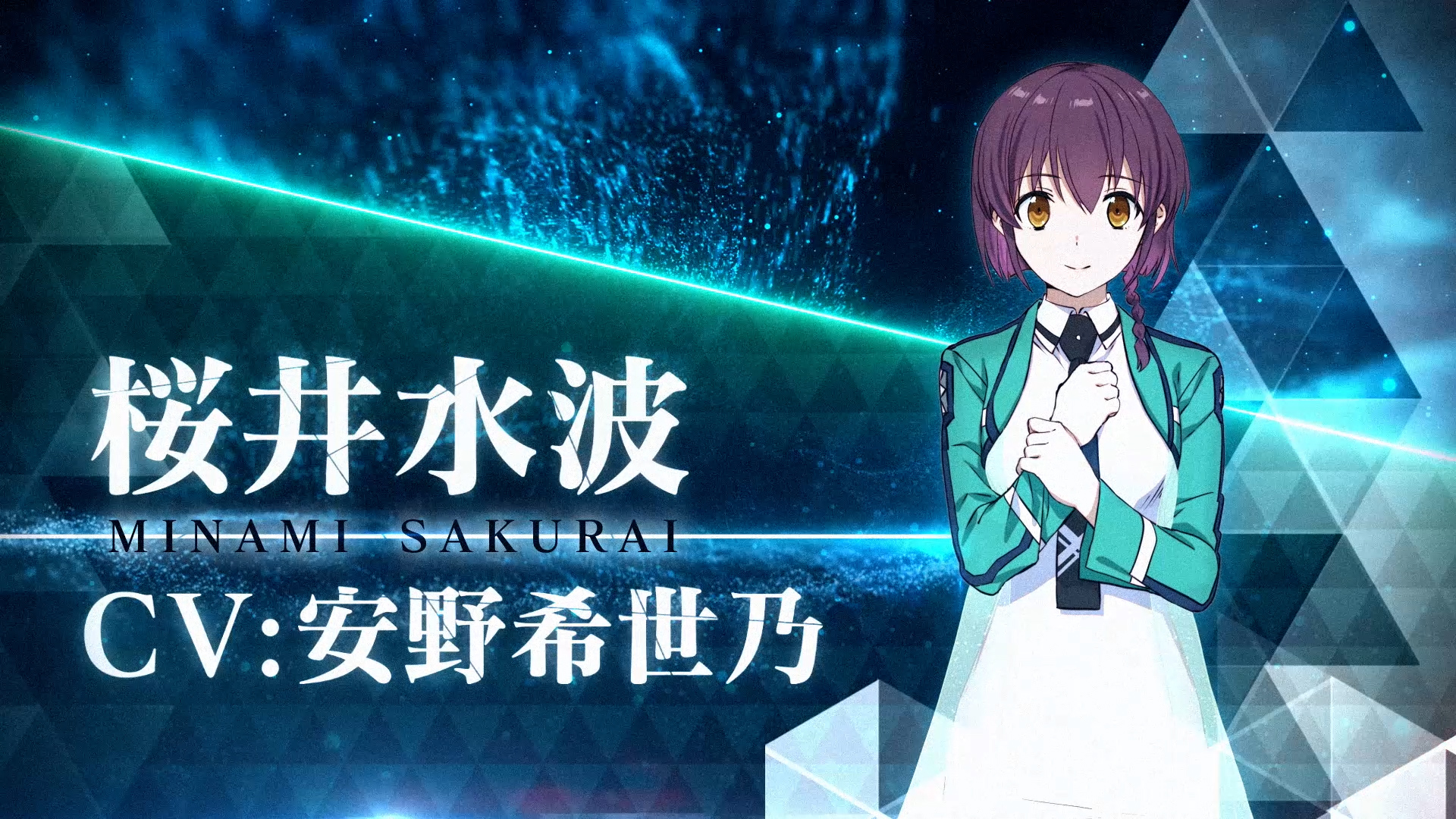 The Irregular at Magic High School Season 3