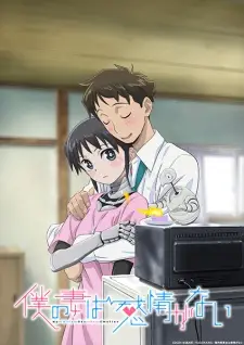 My Wife Has No Emotion Episode 1 English Subbed