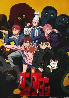 Dandadan Episode 6 English Subbed