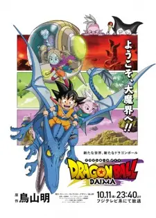 Dragon Ball Daima Episode 1 English Subbed