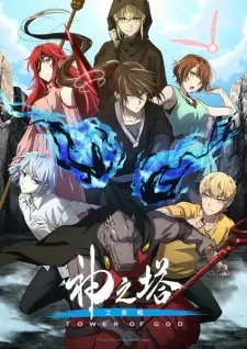 Tower of God Season 2: Workshop Battle Episode 1 English Subbed