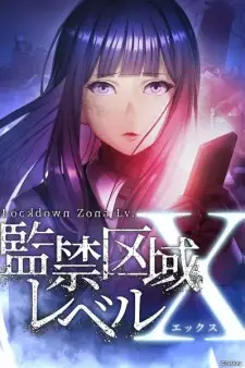 Lockdown Zone: Lv. X Episode 6 English Subbed