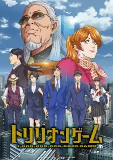 TRILLION GAME Episode 2 English Subbed