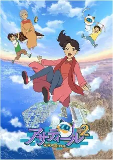 Future Folktales 2 Episode 9 English Subbed