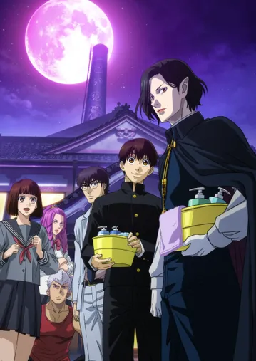 Babanbabanban Vampire Episode 1 English Subbed