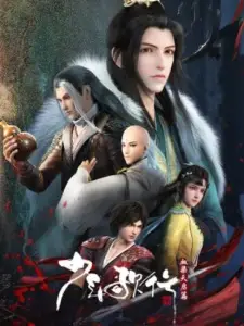 Shaonian Ge Xing 4th Season Episode 1 English Subbed